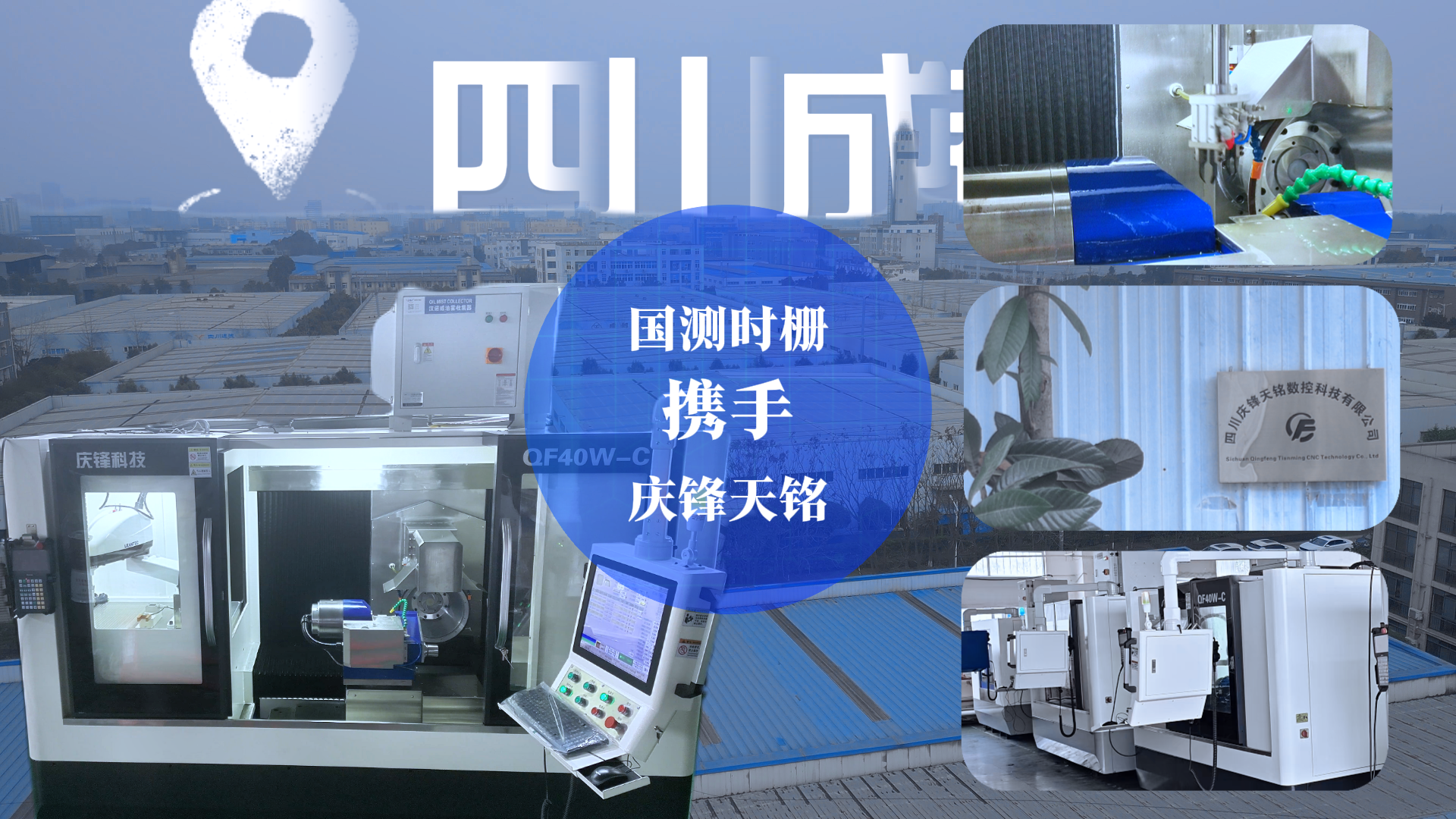 案例分享丨纳米时栅助力刀具磨床性能提升