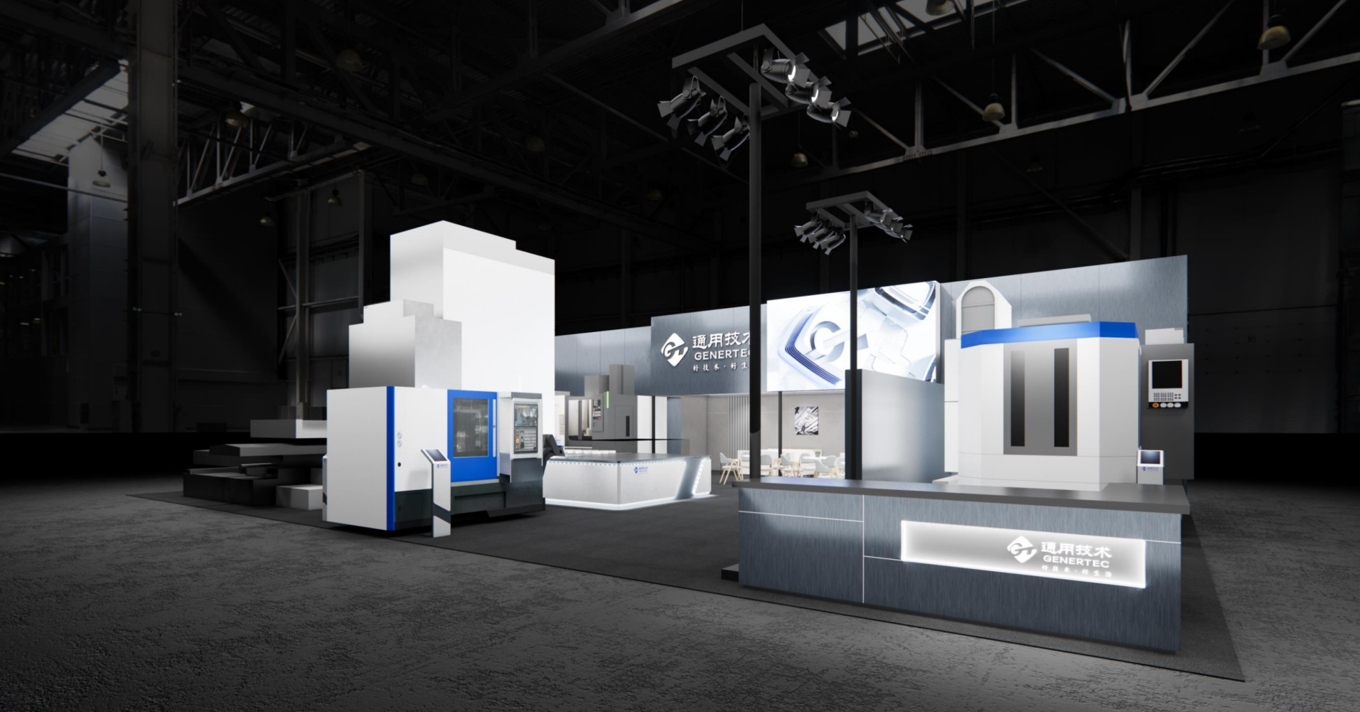 第25届立嘉国际智能装备展览会盛大开幕 通用技术集团高端制造精彩亮相