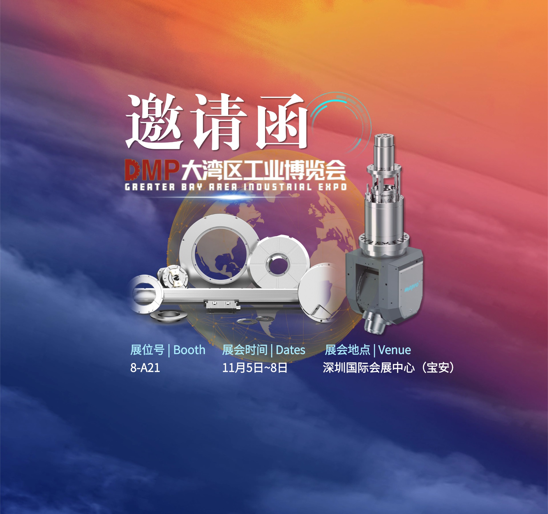 邀请函丨赴DMP大湾工博会，看国测时栅三菱机电通信协议产品首秀